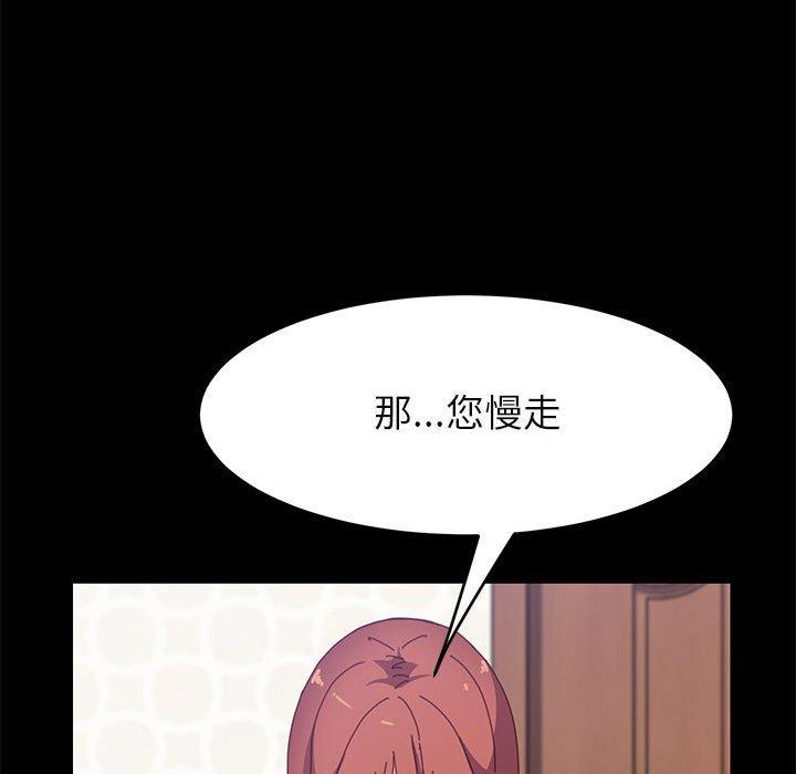 韩国漫画上门徒弟韩漫_上门徒弟-第34话在线免费阅读-韩国漫画-第109张图片