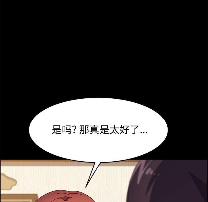 韩国漫画上门徒弟韩漫_上门徒弟-第35话在线免费阅读-韩国漫画-第45张图片