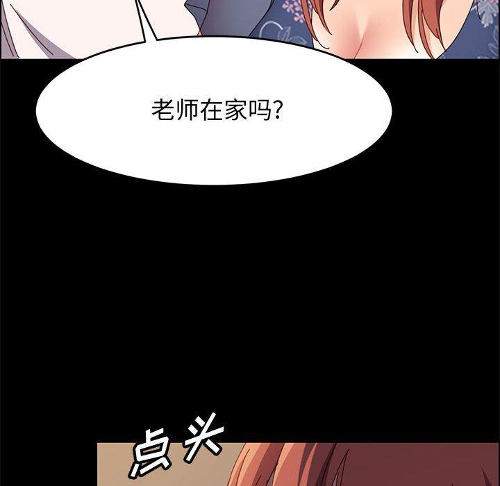 韩国漫画上门徒弟韩漫_上门徒弟-第35话在线免费阅读-韩国漫画-第77张图片