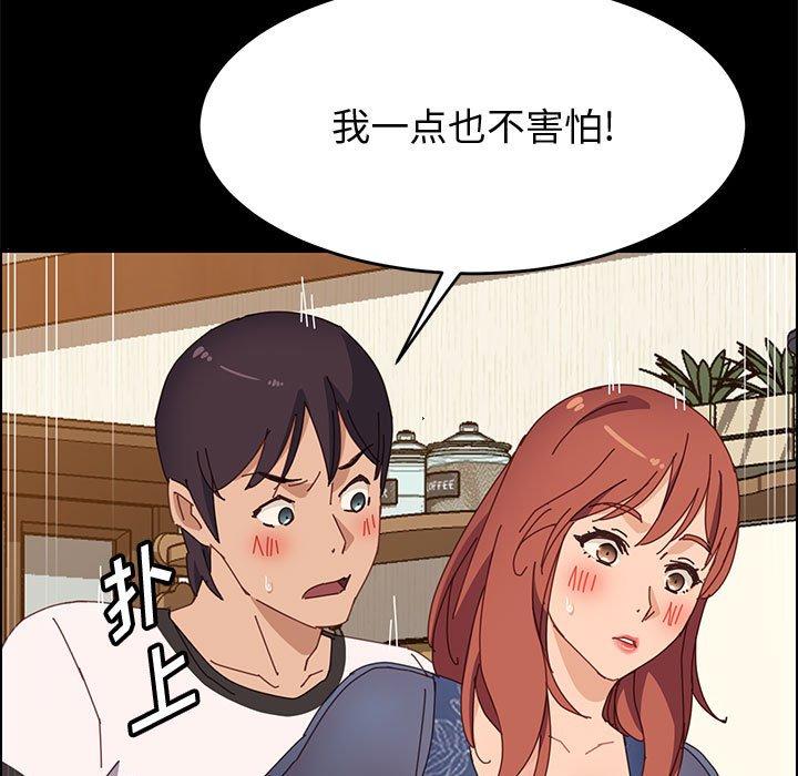 韩国漫画上门徒弟韩漫_上门徒弟-第35话在线免费阅读-韩国漫画-第93张图片