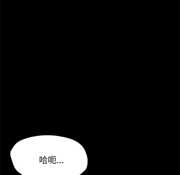 韩国漫画上门徒弟韩漫_上门徒弟-第35话在线免费阅读-韩国漫画-第106张图片