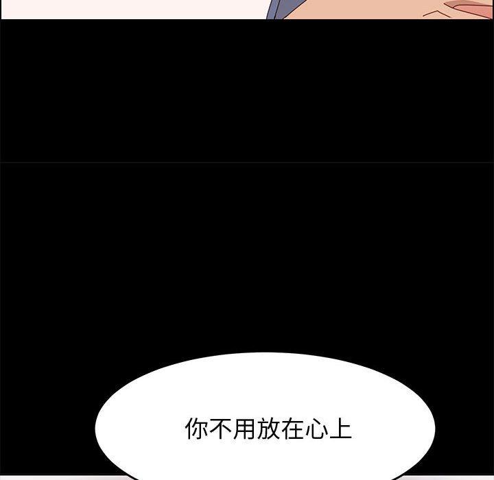 韩国漫画上门徒弟韩漫_上门徒弟-第36话在线免费阅读-韩国漫画-第19张图片