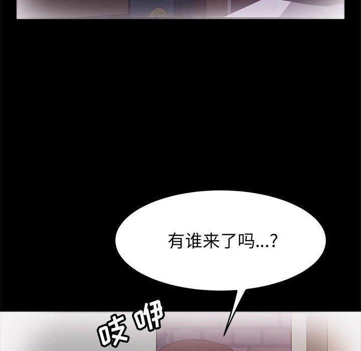 韩国漫画上门徒弟韩漫_上门徒弟-第36话在线免费阅读-韩国漫画-第36张图片