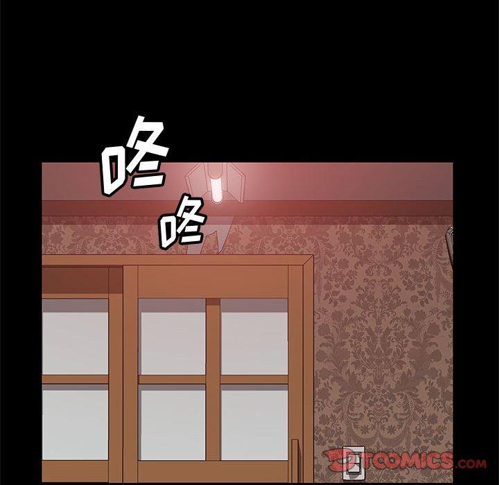 韩国漫画上门徒弟韩漫_上门徒弟-第36话在线免费阅读-韩国漫画-第123张图片