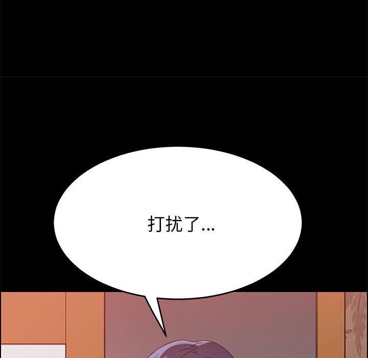 韩国漫画上门徒弟韩漫_上门徒弟-第36话在线免费阅读-韩国漫画-第124张图片