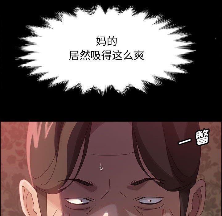 韩国漫画上门徒弟韩漫_上门徒弟-第37话在线免费阅读-韩国漫画-第17张图片