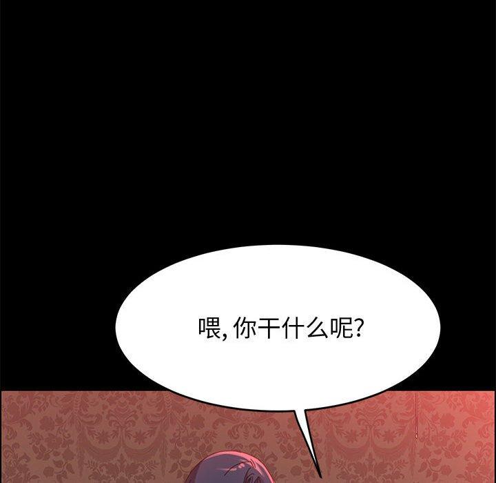 韩国漫画上门徒弟韩漫_上门徒弟-第37话在线免费阅读-韩国漫画-第30张图片