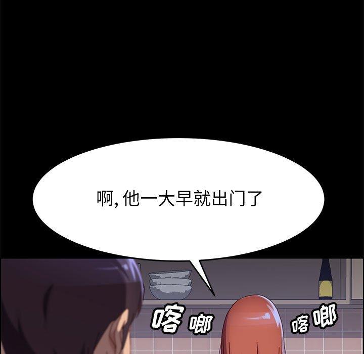 韩国漫画上门徒弟韩漫_上门徒弟-第37话在线免费阅读-韩国漫画-第55张图片