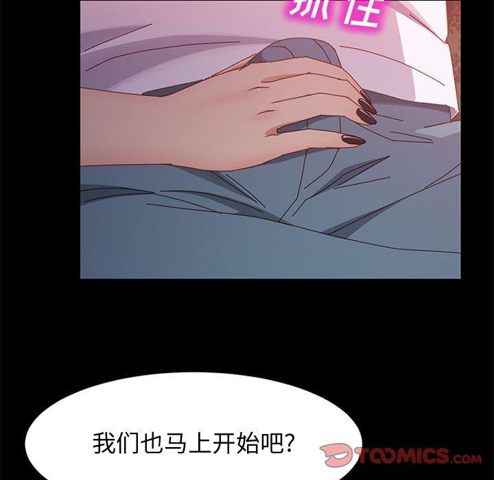 韩国漫画上门徒弟韩漫_上门徒弟-第37话在线免费阅读-韩国漫画-第111张图片