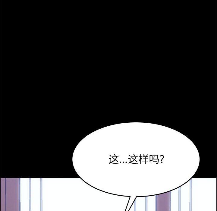 韩国漫画上门徒弟韩漫_上门徒弟-第38话在线免费阅读-韩国漫画-第11张图片