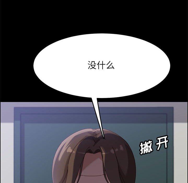 韩国漫画上门徒弟韩漫_上门徒弟-第39话在线免费阅读-韩国漫画-第76张图片