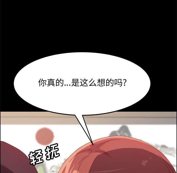 韩国漫画上门徒弟韩漫_上门徒弟-第40话在线免费阅读-韩国漫画-第6张图片