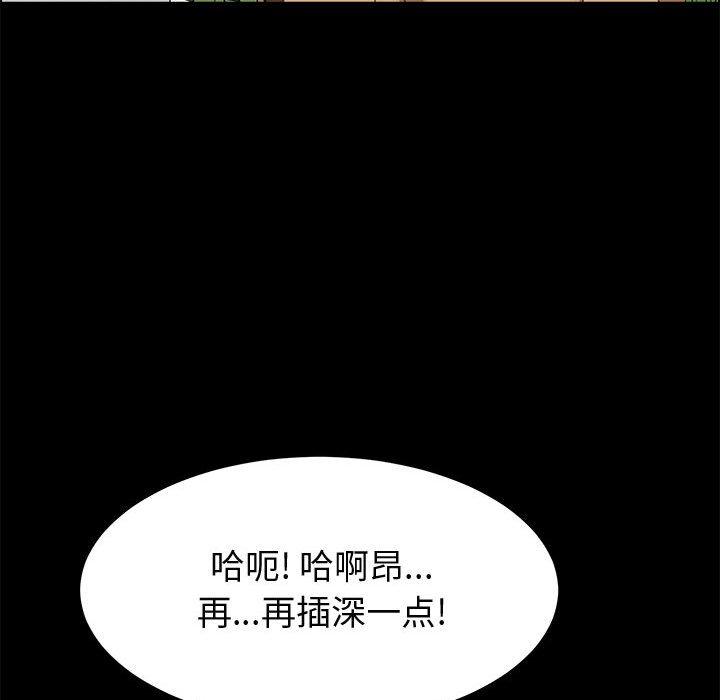 韩国漫画上门徒弟韩漫_上门徒弟-第40话在线免费阅读-韩国漫画-第59张图片