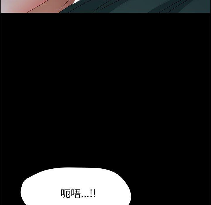 韩国漫画上门徒弟韩漫_上门徒弟-第40话在线免费阅读-韩国漫画-第104张图片