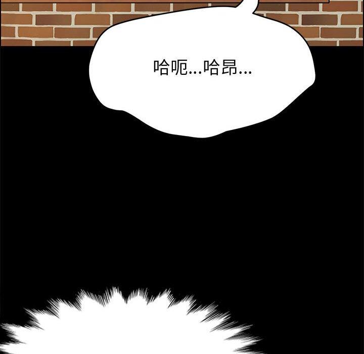 韩国漫画上门徒弟韩漫_上门徒弟-第40话在线免费阅读-韩国漫画-第158张图片