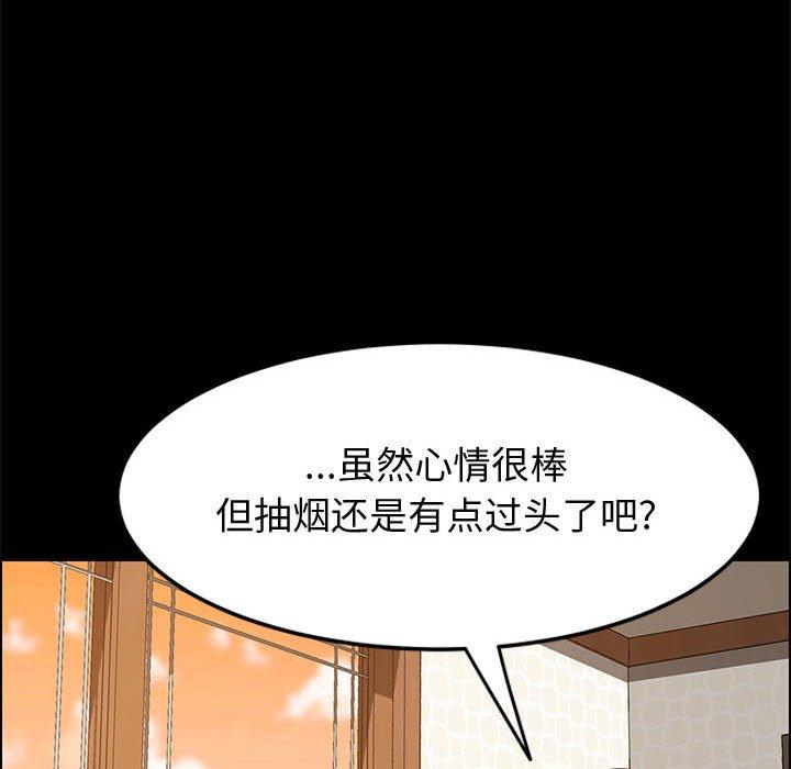 韩国漫画上门徒弟韩漫_上门徒弟-第41话在线免费阅读-韩国漫画-第82张图片