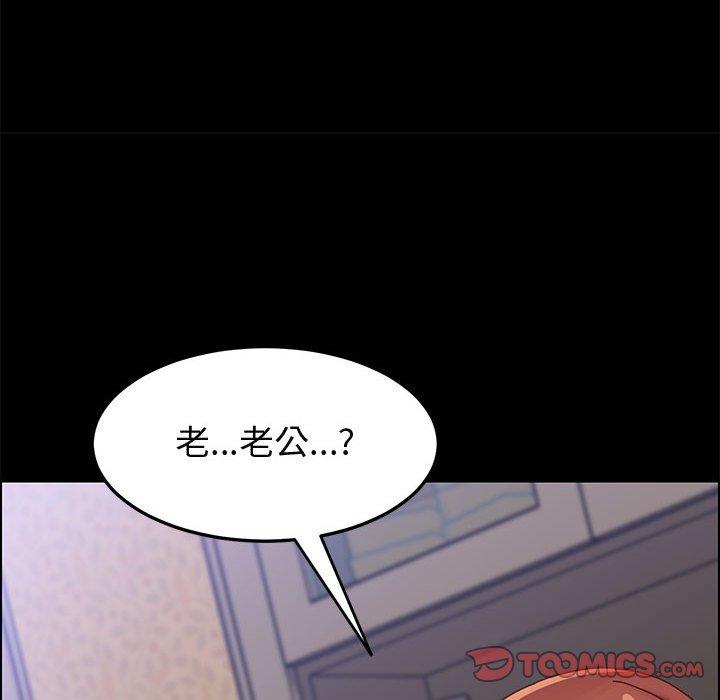 韩国漫画上门徒弟韩漫_上门徒弟-第42话在线免费阅读-韩国漫画-第78张图片