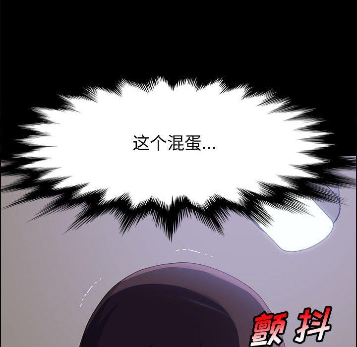 韩国漫画上门徒弟韩漫_上门徒弟-第42话在线免费阅读-韩国漫画-第127张图片