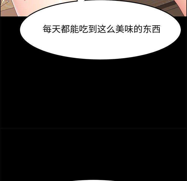 韩国漫画上门徒弟韩漫_上门徒弟-第42话在线免费阅读-韩国漫画-第146张图片