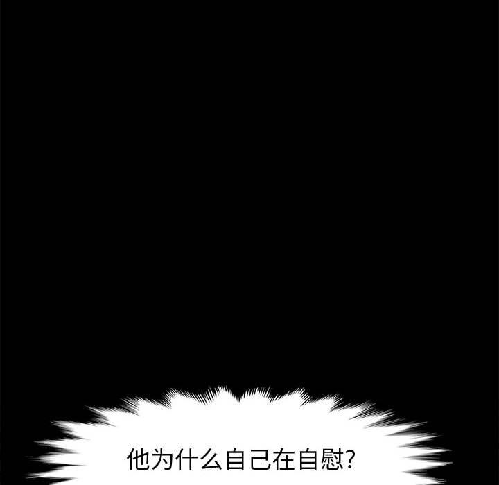 韩国漫画上门徒弟韩漫_上门徒弟-第43话在线免费阅读-韩国漫画-第114张图片