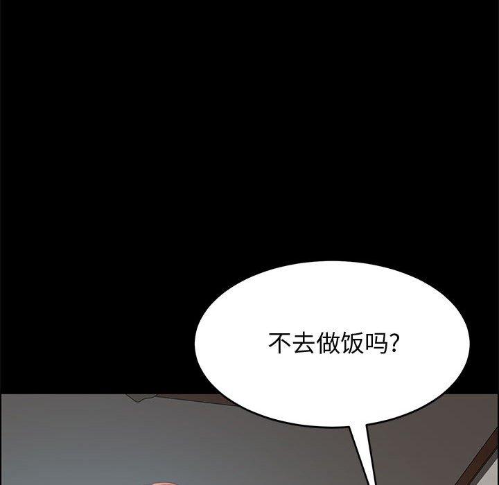 韩国漫画上门徒弟韩漫_上门徒弟-第43话在线免费阅读-韩国漫画-第138张图片