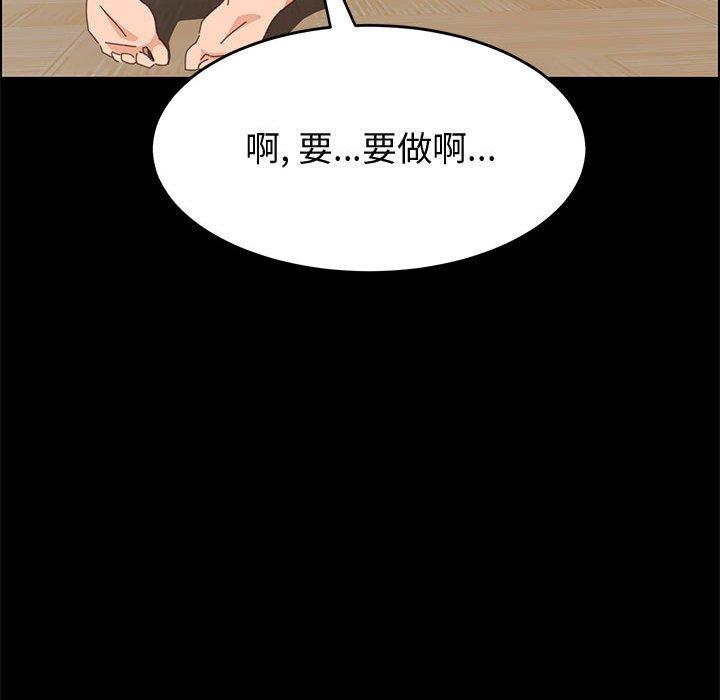 韩国漫画上门徒弟韩漫_上门徒弟-第43话在线免费阅读-韩国漫画-第140张图片