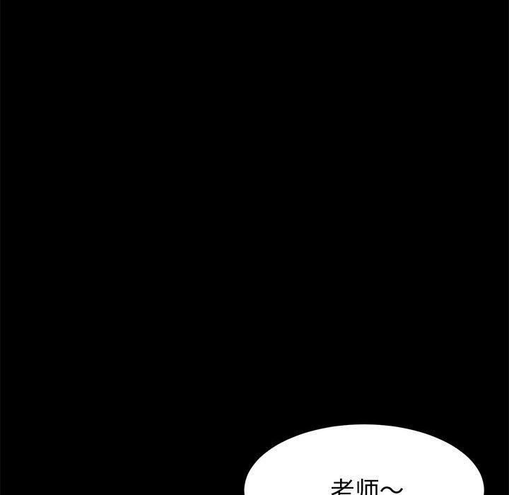 韩国漫画上门徒弟韩漫_上门徒弟-第43话在线免费阅读-韩国漫画-第152张图片