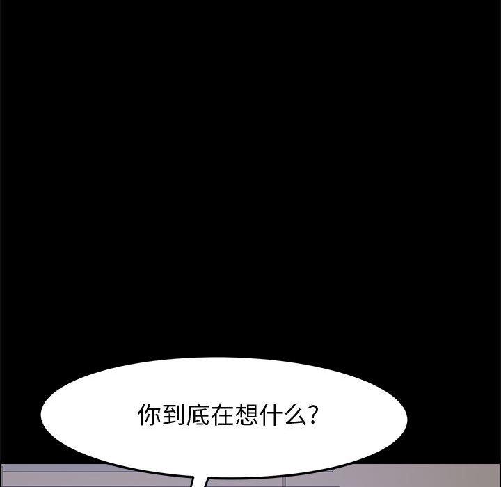 韩国漫画上门徒弟韩漫_上门徒弟-第44话在线免费阅读-韩国漫画-第19张图片