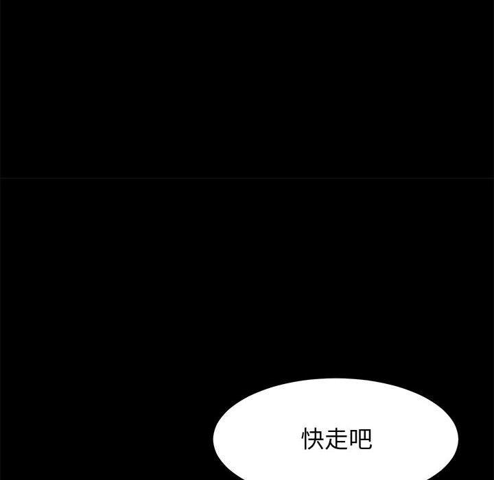 韩国漫画上门徒弟韩漫_上门徒弟-第44话在线免费阅读-韩国漫画-第79张图片