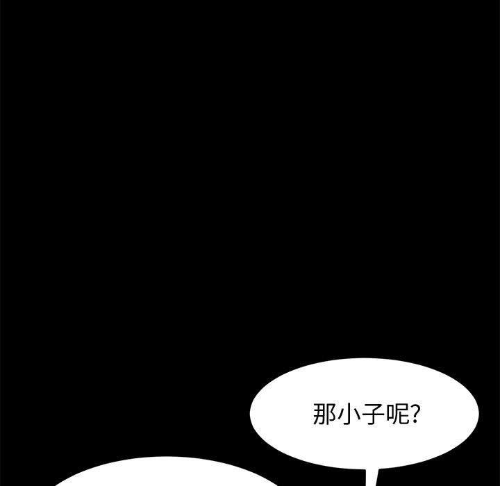 韩国漫画上门徒弟韩漫_上门徒弟-第45话在线免费阅读-韩国漫画-第46张图片