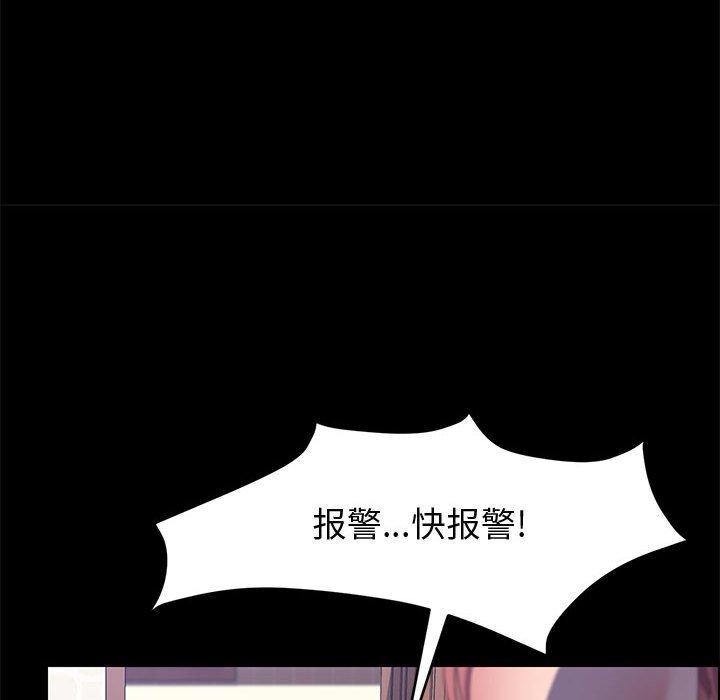 韩国漫画上门徒弟韩漫_上门徒弟-第46话在线免费阅读-韩国漫画-第114张图片