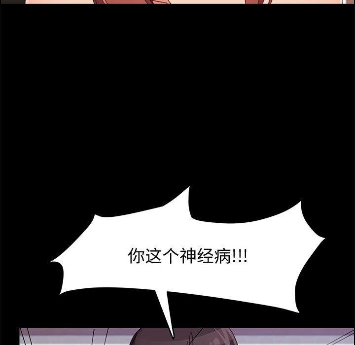 韩国漫画上门徒弟韩漫_上门徒弟-第46话在线免费阅读-韩国漫画-第139张图片