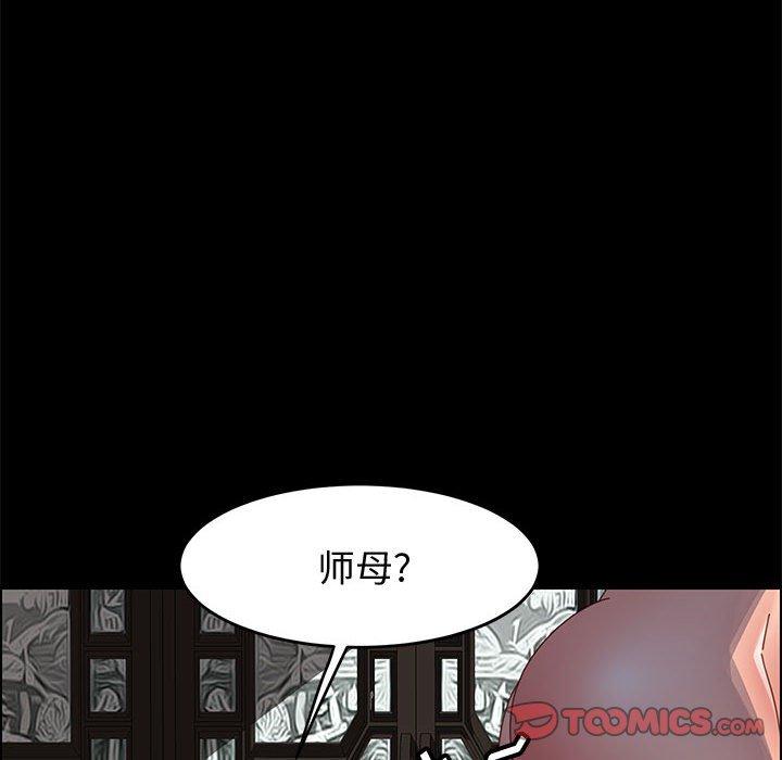 韩国漫画上门徒弟韩漫_上门徒弟-第47话在线免费阅读-韩国漫画-第12张图片