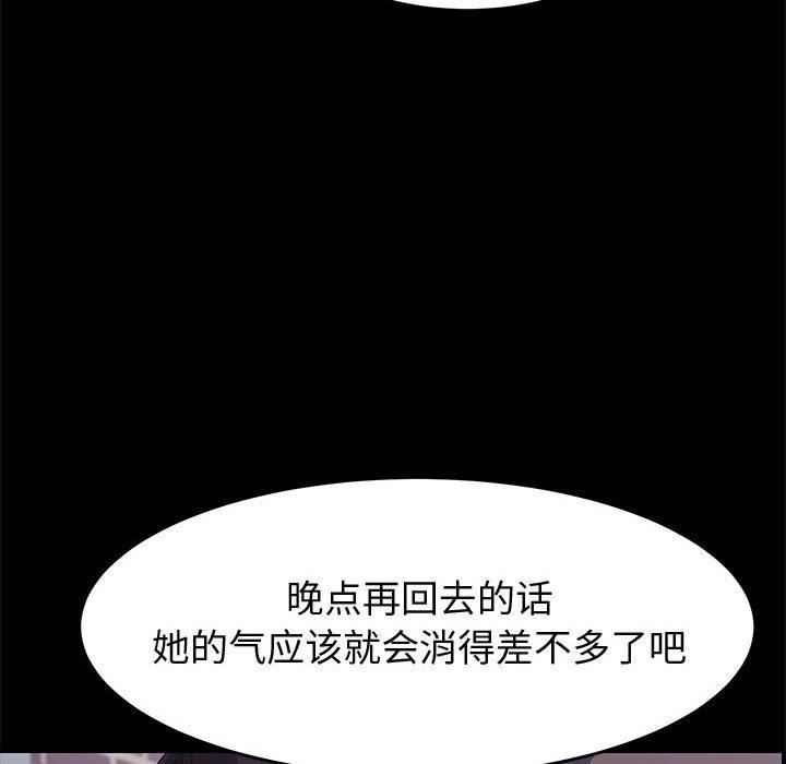 韩国漫画上门徒弟韩漫_上门徒弟-第47话在线免费阅读-韩国漫画-第77张图片