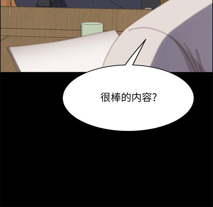 韩国漫画上门徒弟韩漫_上门徒弟-第47话在线免费阅读-韩国漫画-第122张图片