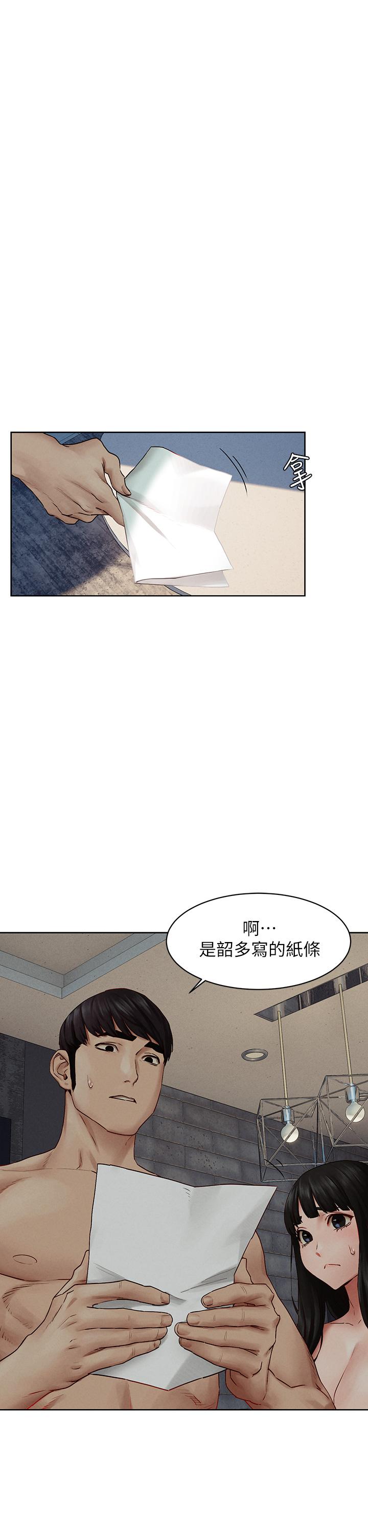 韩国漫画冲突韩漫_冲突-第139话-要是韶多也加入一定很爽在线免费阅读-韩国漫画-第25张图片