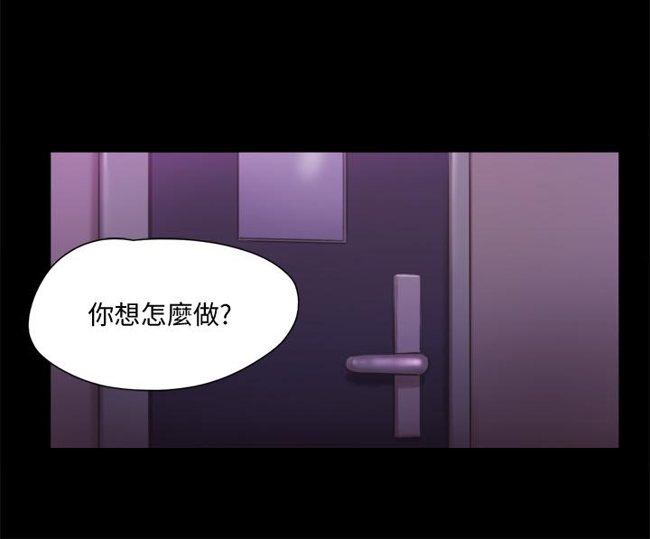 韩国漫画协议换爱韩漫_协议换爱-第100话-别人的女人最好吃了在线免费阅读-韩国漫画-第17张图片