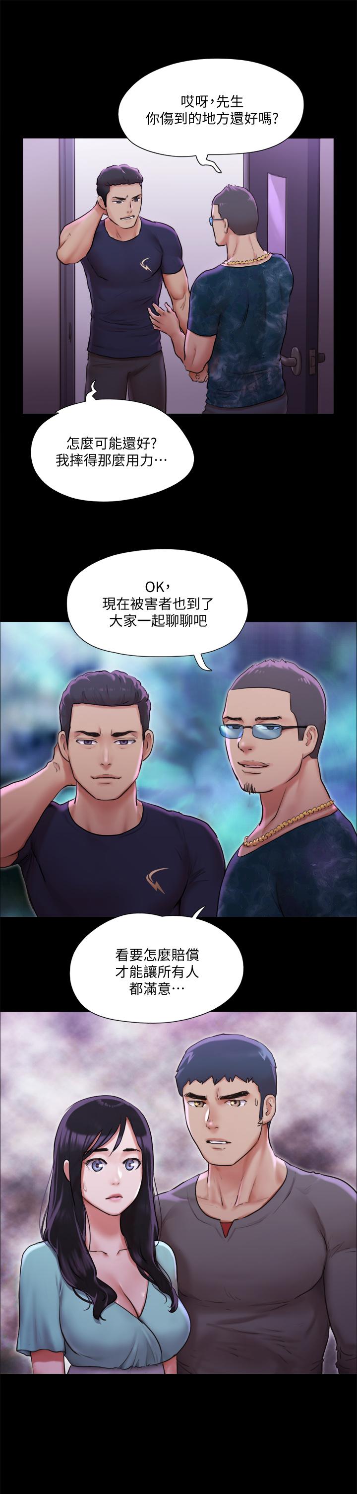 韩国漫画协议换爱韩漫_协议换爱-第100话-别人的女人最好吃了在线免费阅读-韩国漫画-第24张图片