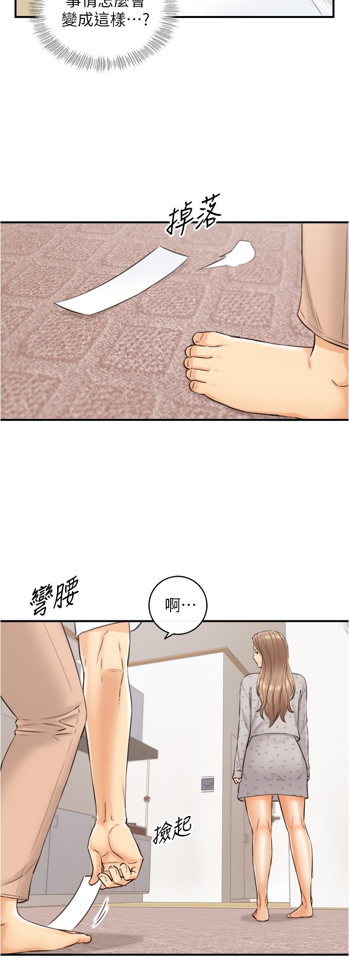 韩国漫画正妹小主管韩漫_正妹小主管-第96话-我也搞劈腿就扯平了在线免费阅读-韩国漫画-第21张图片