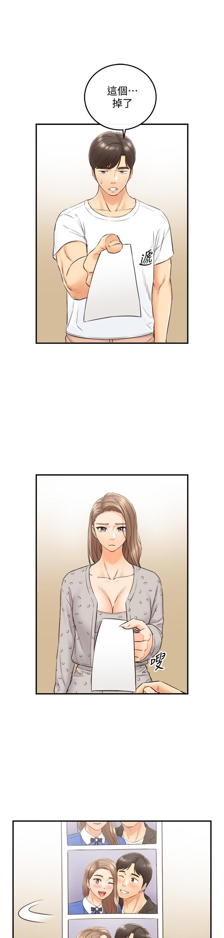 韩国漫画正妹小主管韩漫_正妹小主管-第96话-我也搞劈腿就扯平了在线免费阅读-韩国漫画-第22张图片