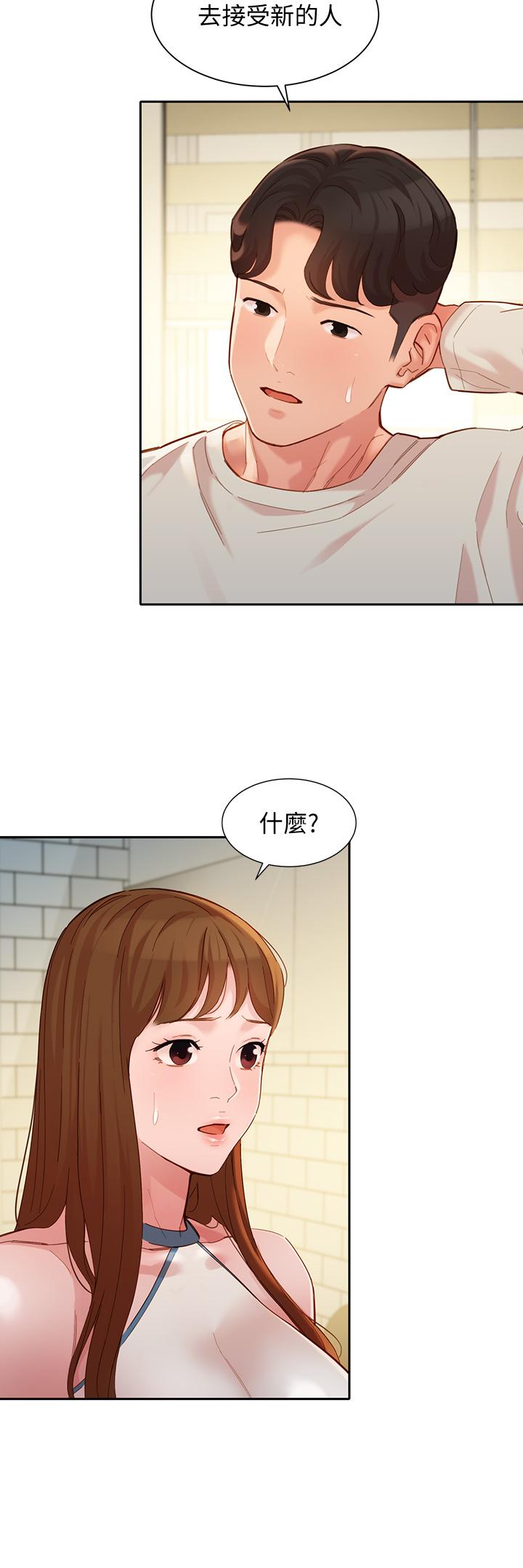 韩国漫画女神写真韩漫_女神写真-第49话-与美女麻豆的狂欢夜在线免费阅读-韩国漫画-第13张图片