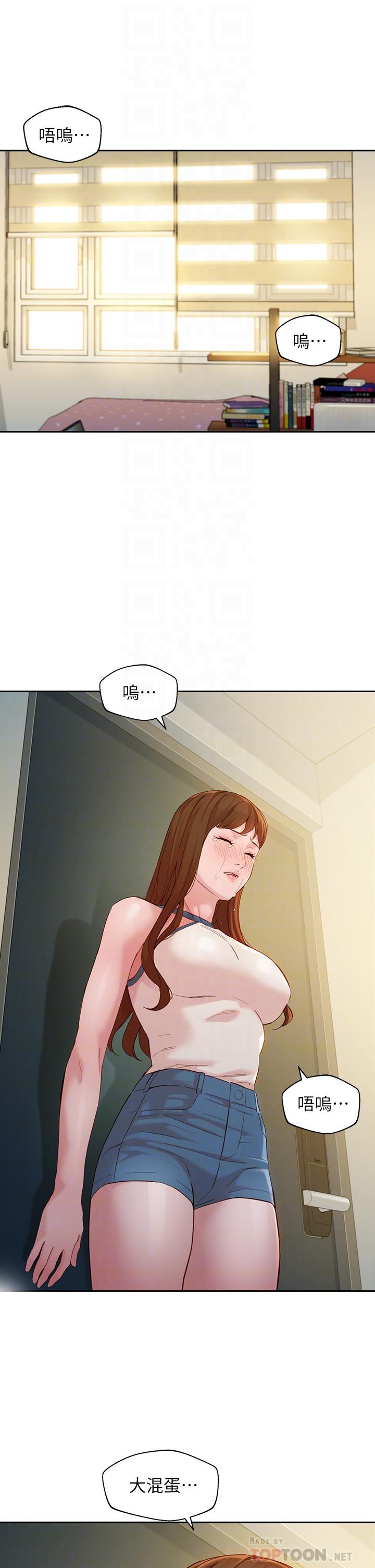 韩国漫画女神写真韩漫_女神写真-第49话-与美女麻豆的狂欢夜在线免费阅读-韩国漫画-第18张图片