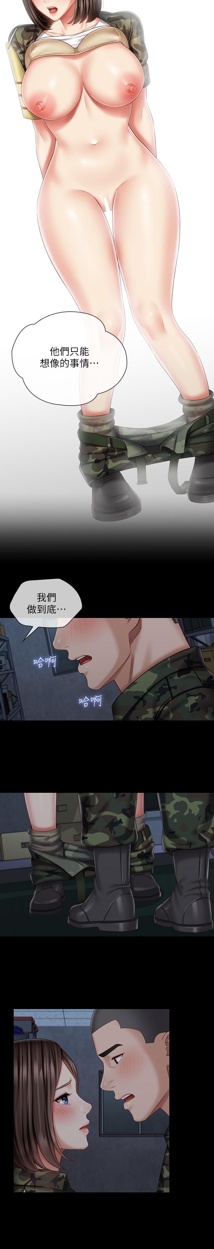 韩国漫画妹妹的义务韩漫_妹妹的义务-第77话-我只会和你做在线免费阅读-韩国漫画-第13张图片