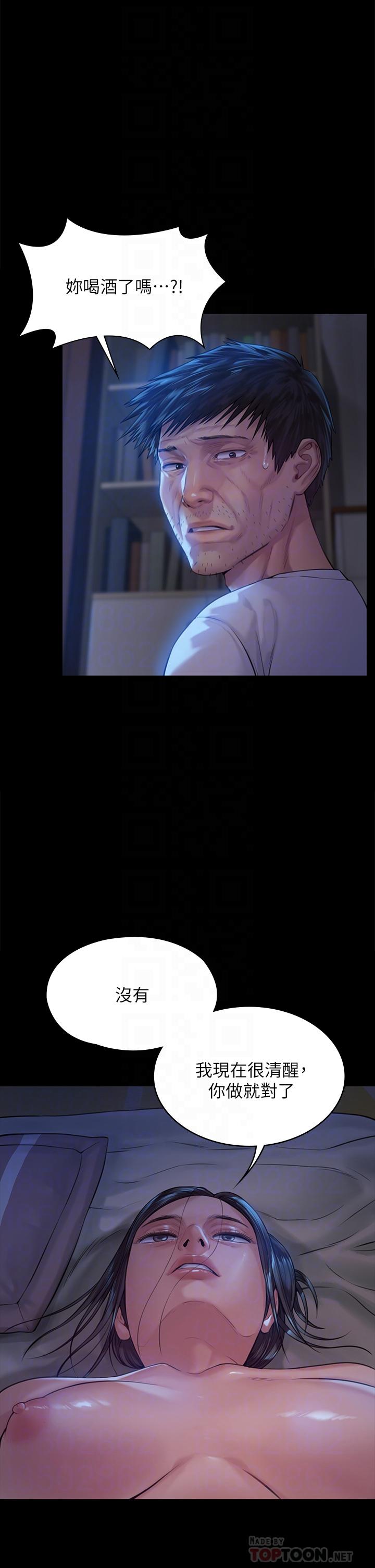 韩国漫画韩漫_傀儡-第185话-时隔11年的夫妻房事在线免费阅读-韩国漫画-第12张图片