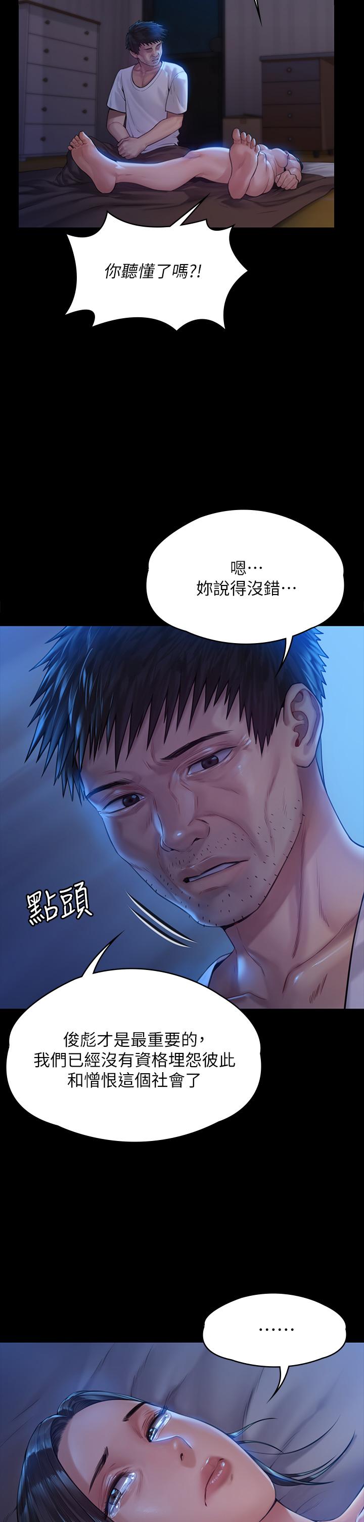 韩国漫画韩漫_傀儡-第185话-时隔11年的夫妻房事在线免费阅读-韩国漫画-第21张图片
