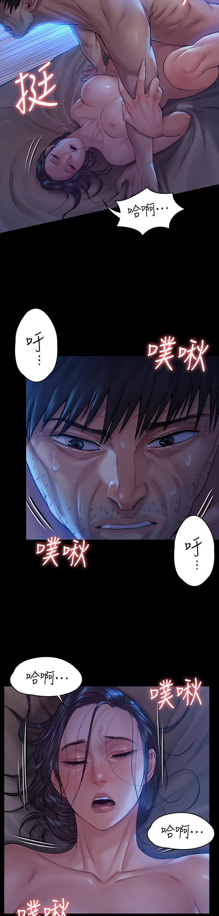 韩国漫画韩漫_傀儡-第185话-时隔11年的夫妻房事在线免费阅读-韩国漫画-第33张图片