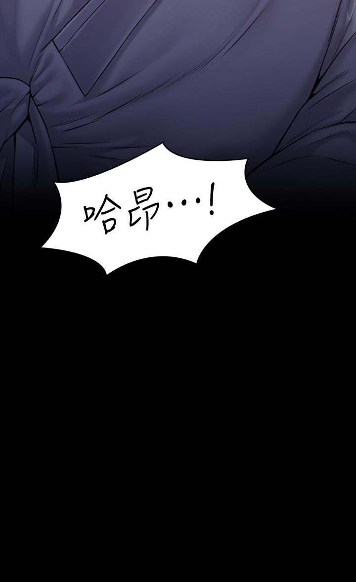 韩国漫画韩漫_傀儡-第185话-时隔11年的夫妻房事在线免费阅读-韩国漫画-第39张图片