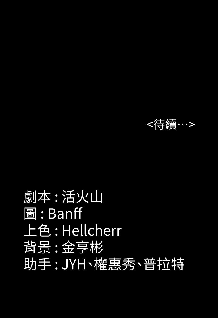 韩国漫画韩漫_傀儡-第185话-时隔11年的夫妻房事在线免费阅读-韩国漫画-第40张图片