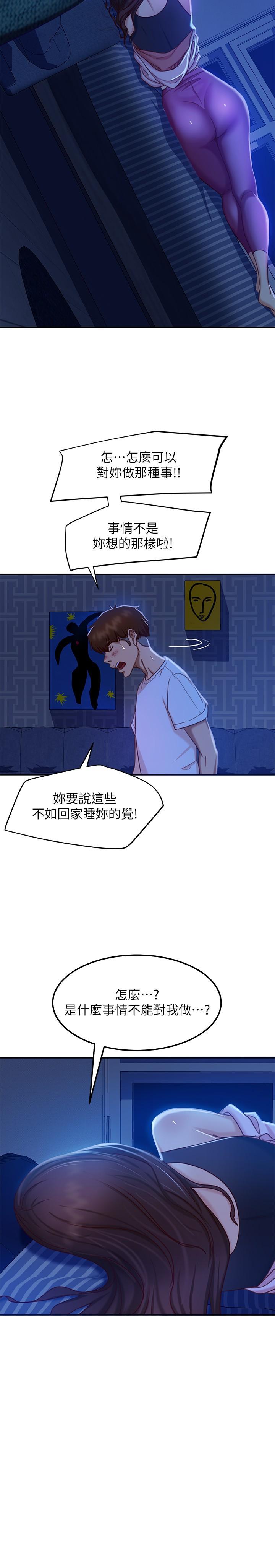 韩国漫画不良女房客韩漫_不良女房客-第18话-因为志汉的技巧而无法动弹在线免费阅读-韩国漫画-第5张图片