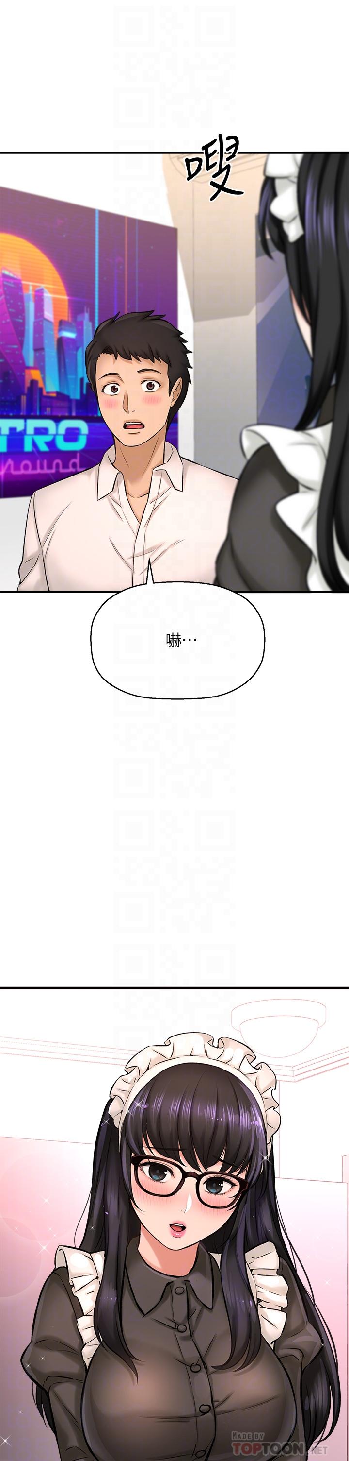 韩国漫画是谁偷上他的韩漫_是谁偷上他的-第27话-主人我来服侍您在线免费阅读-韩国漫画-第14张图片